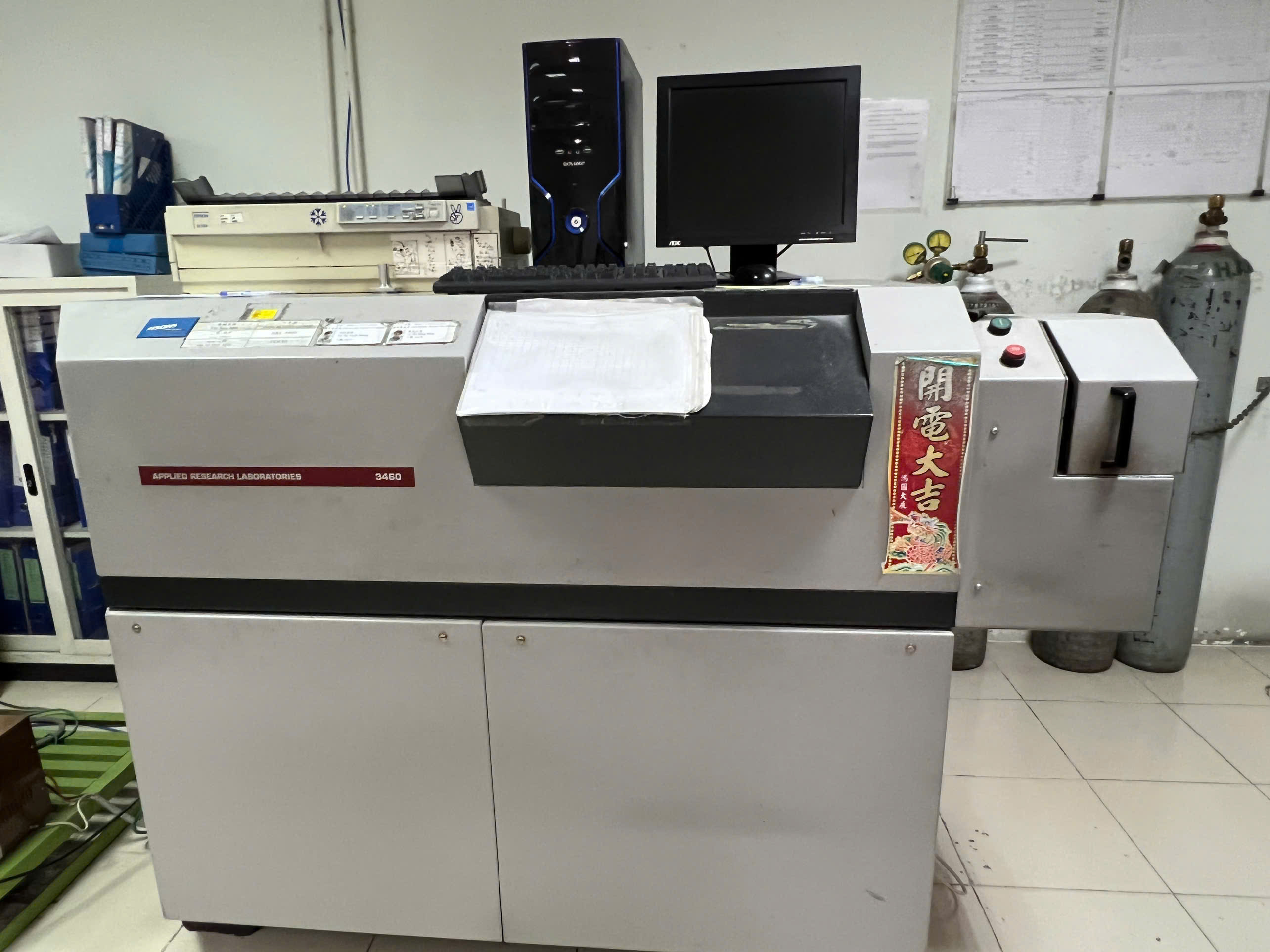 Optical Emission Spectrometer.jpg